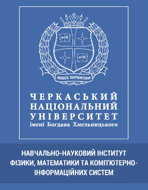Буклет ННІ фізики, математики та комп’ютерно-інформаційних систем