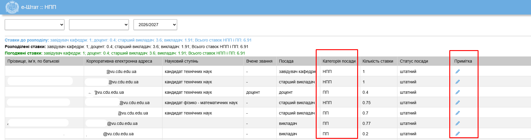 up1026 1