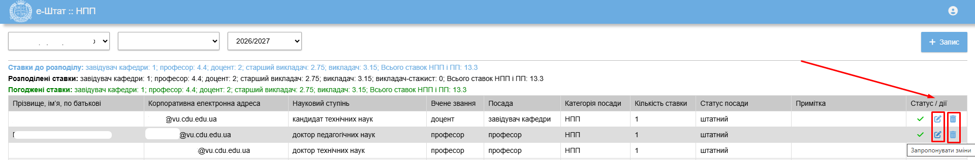 up1026 5