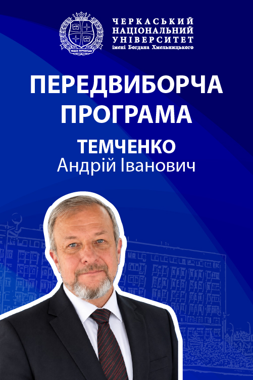 moisienko