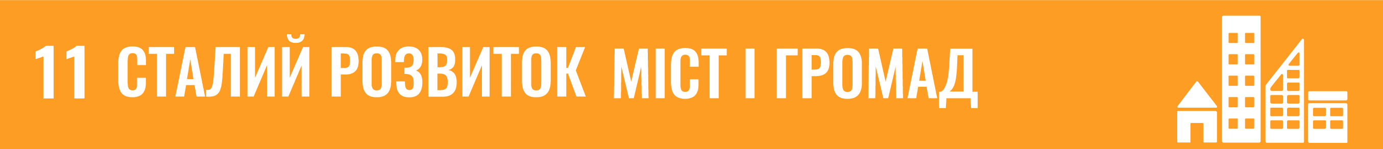 11.2