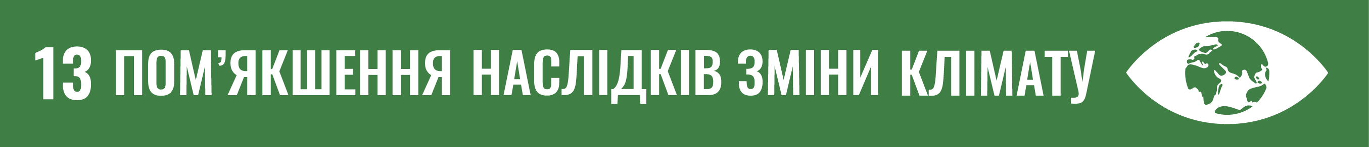 13.2