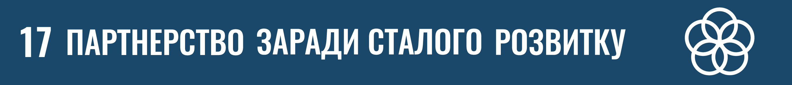 17.2