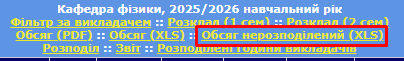 up0925 2