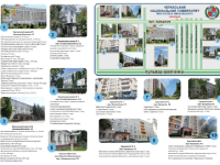 Путівник студента