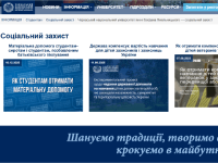 В курсі подій