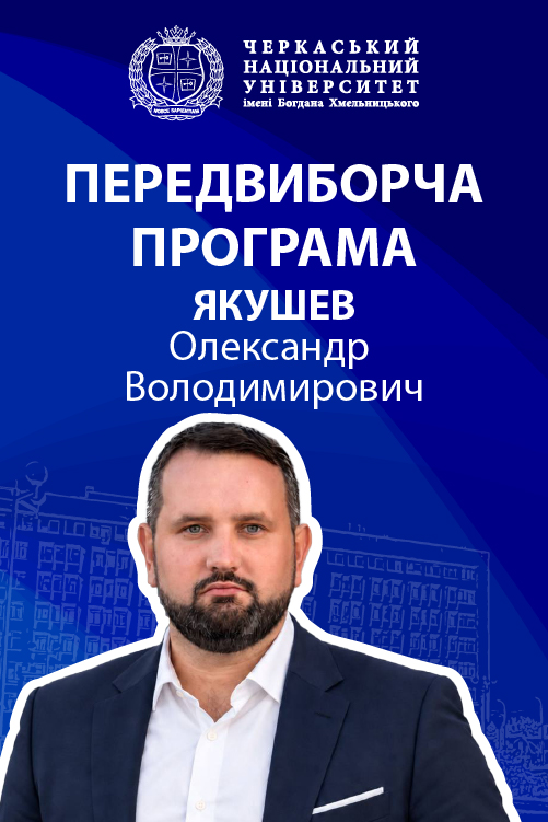 iakychev_